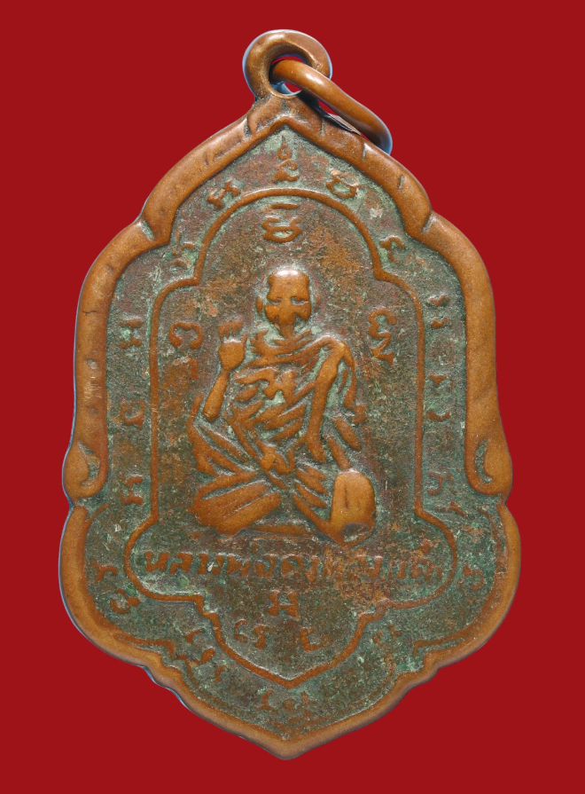 รูปที่อัปโหลด