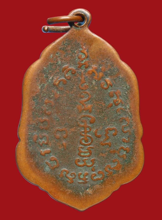 รูปที่อัปโหลด