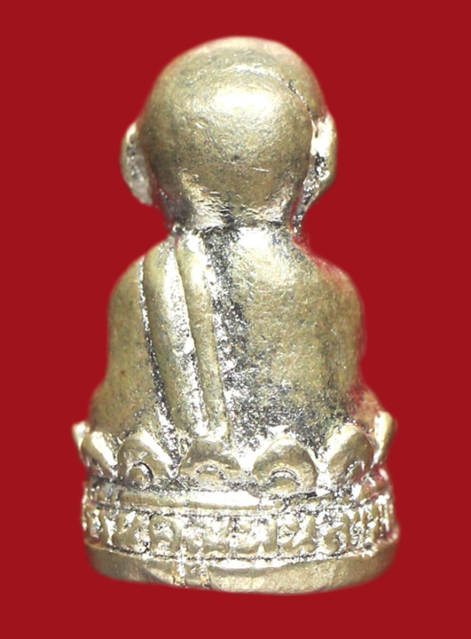 รูปที่อัปโหลด