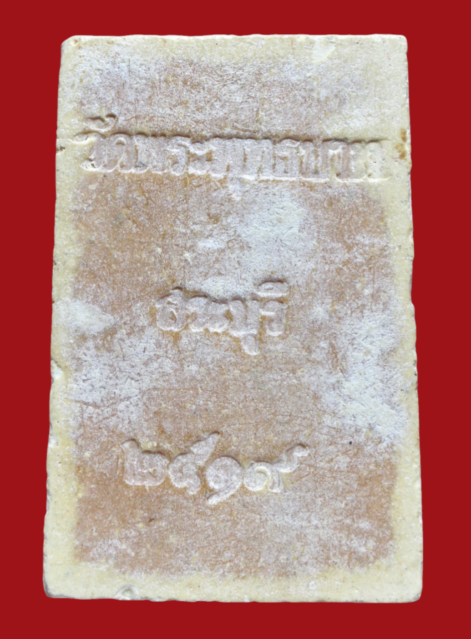 รูปที่อัปโหลด