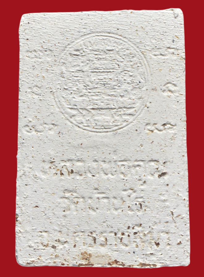 รูปที่อัปโหลด