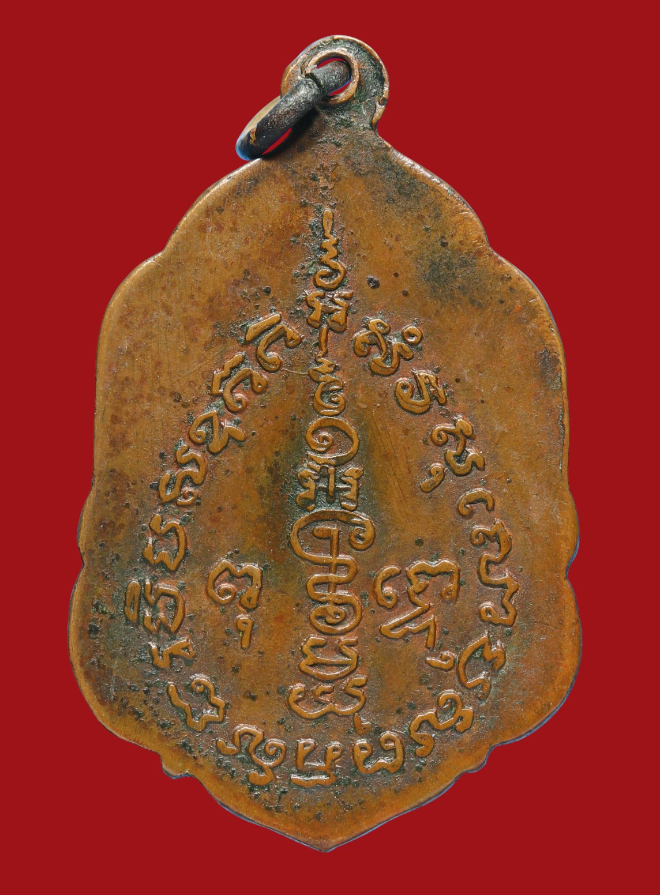 รูปที่อัปโหลด