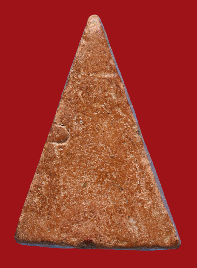 รูปที่อัปโหลด