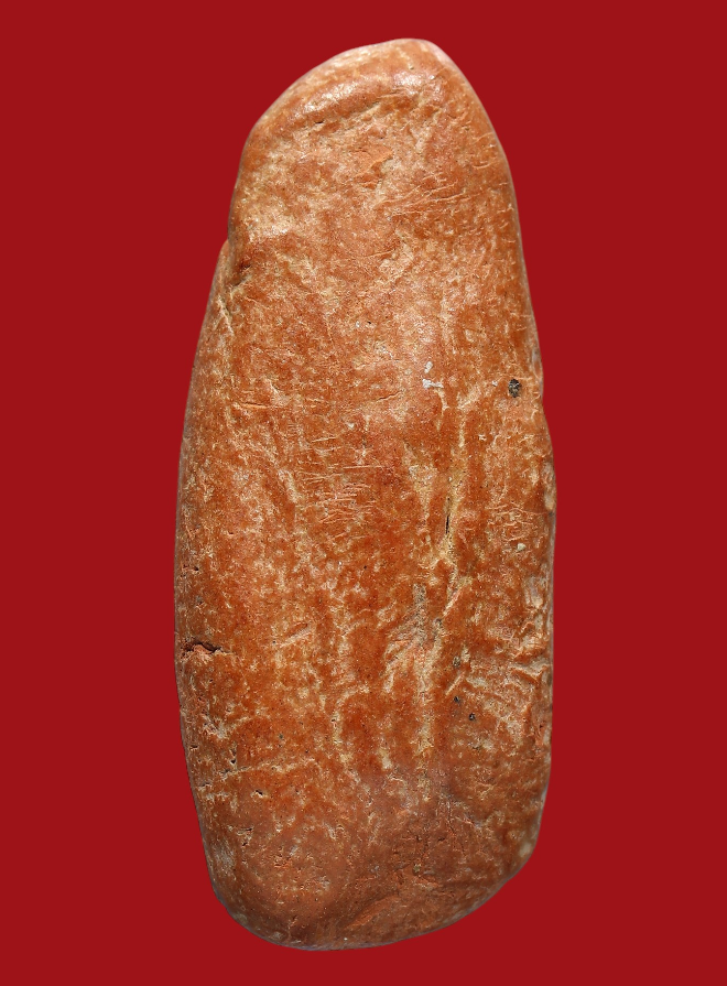 รูปที่อัปโหลด