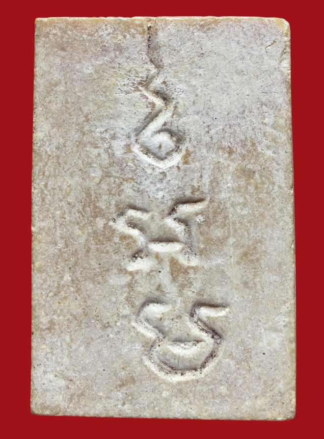 รูปที่อัปโหลด