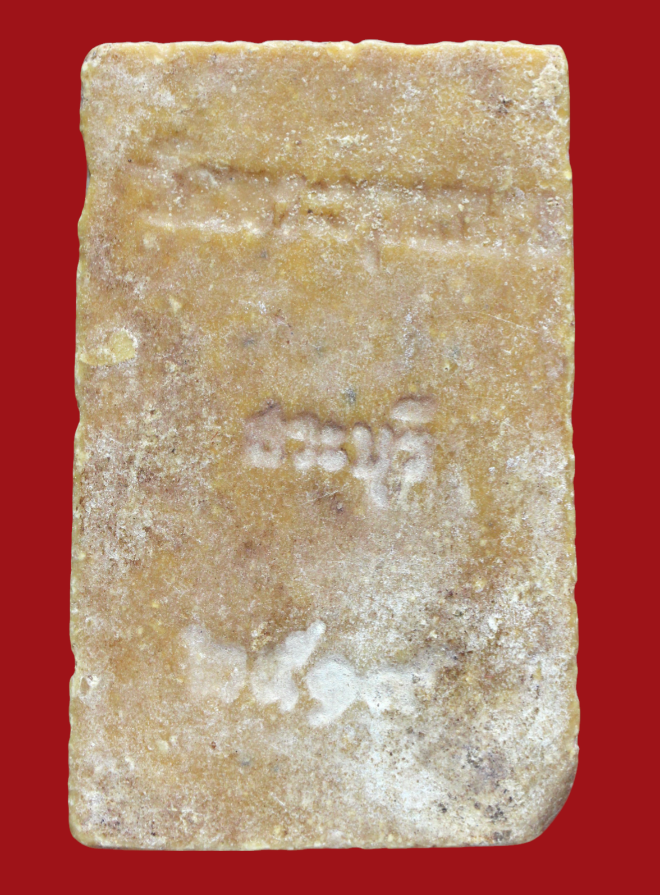 รูปที่อัปโหลด