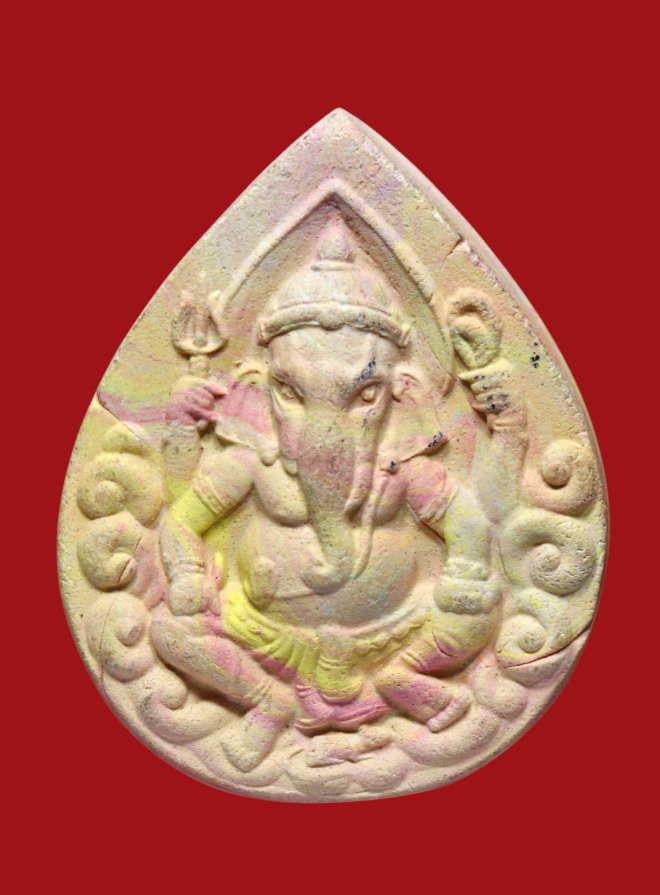 รูปที่อัปโหลด