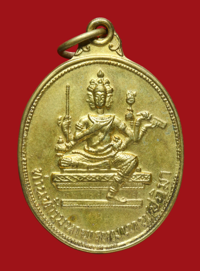 รูปที่อัปโหลด