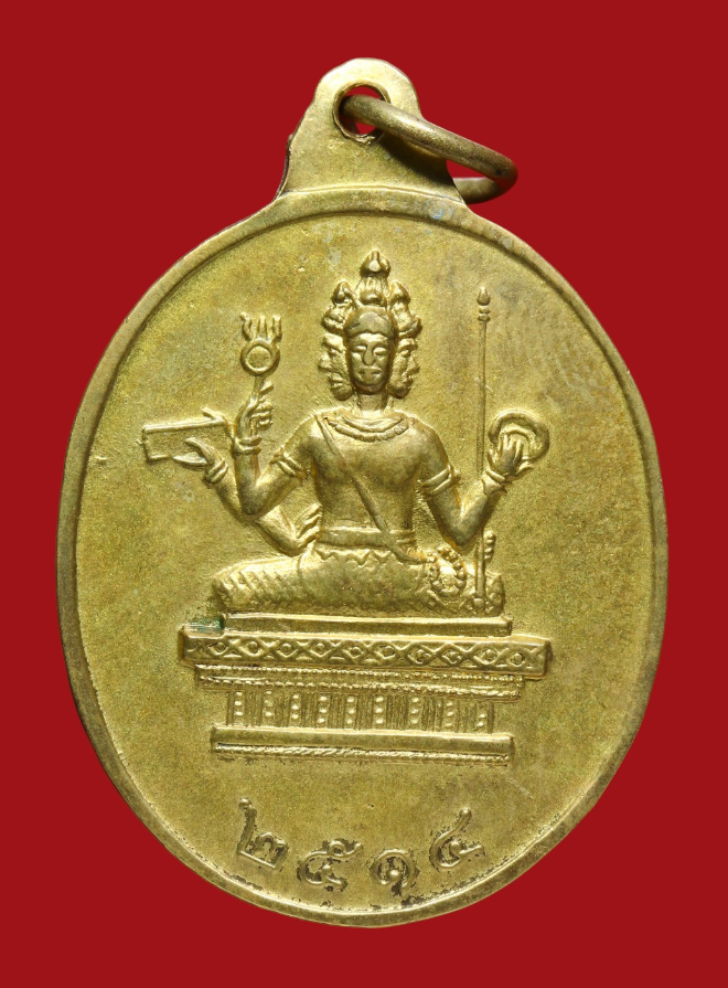 รูปที่อัปโหลด