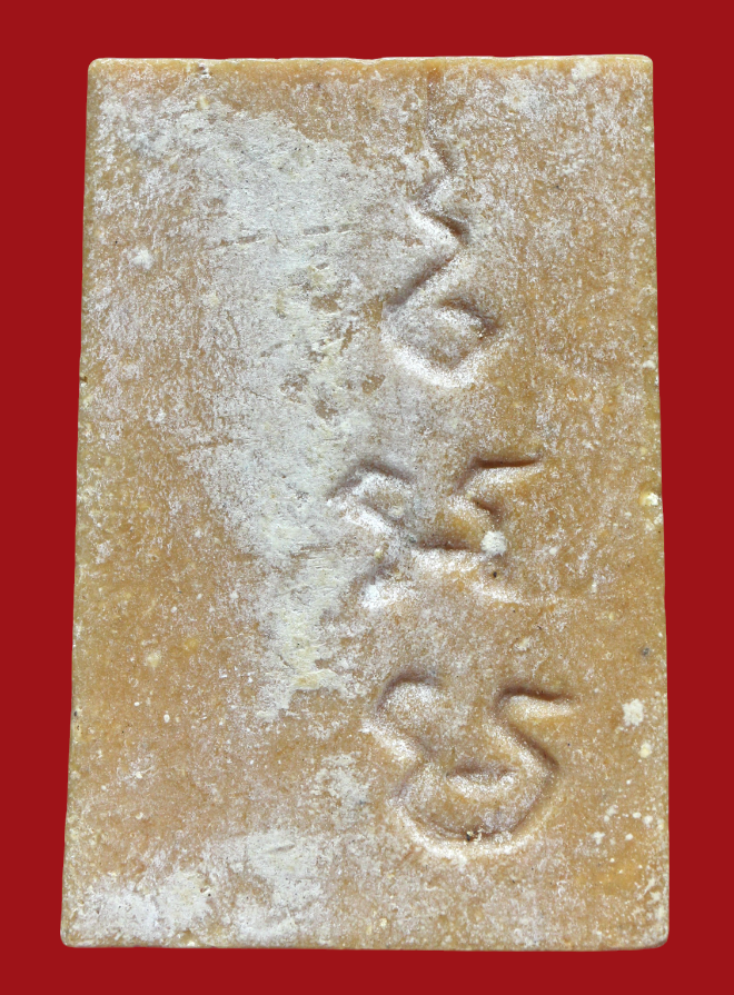 รูปที่อัปโหลด