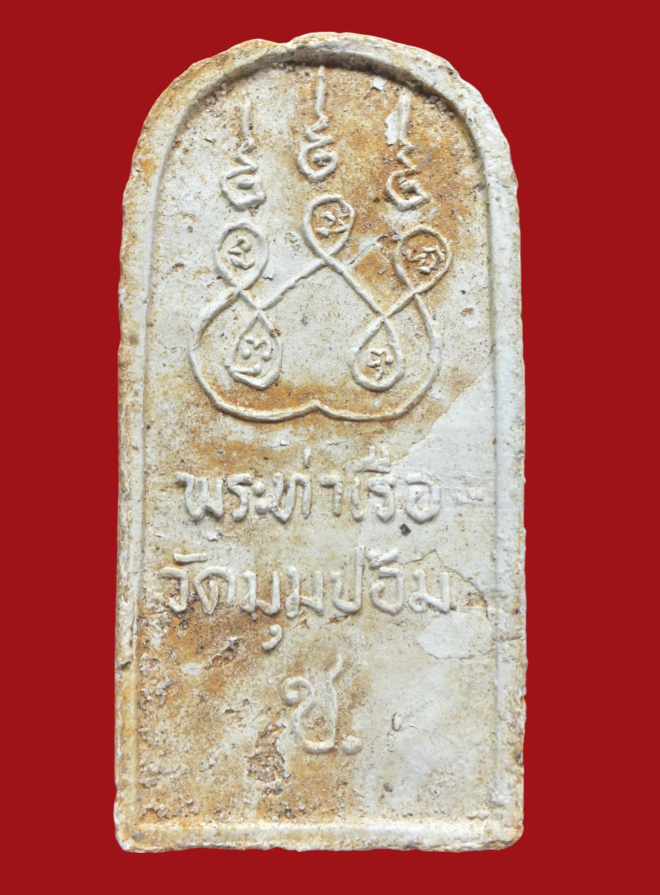 รูปที่อัปโหลด