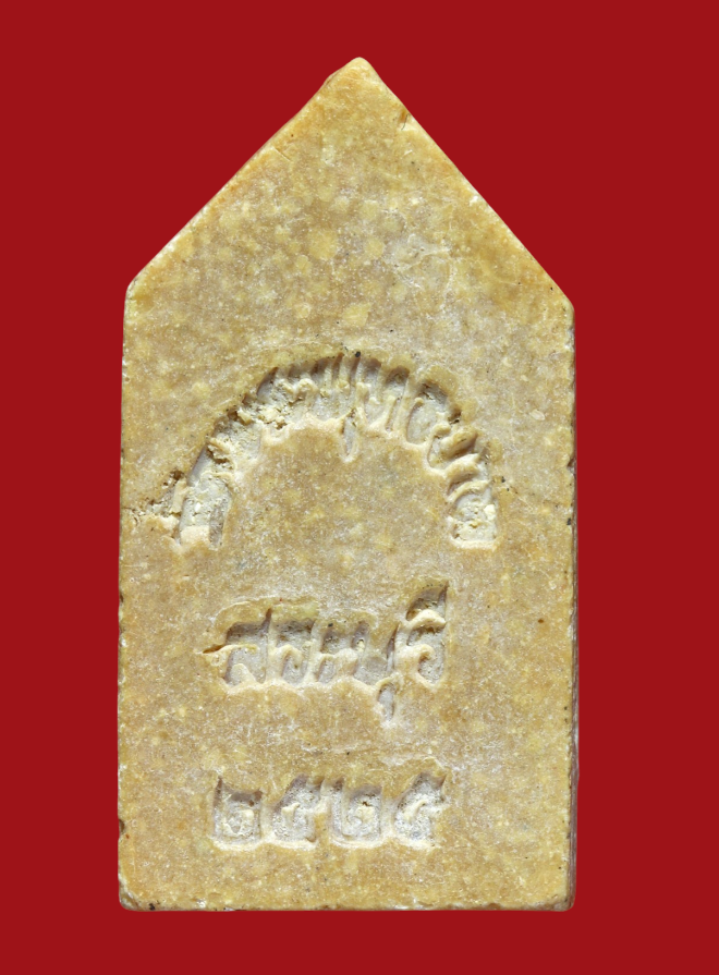 รูปที่อัปโหลด