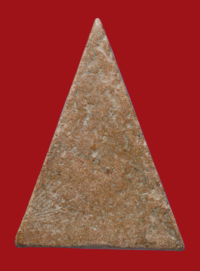 รูปที่อัปโหลด