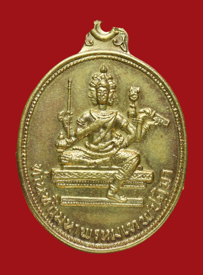 รูปที่อัปโหลด