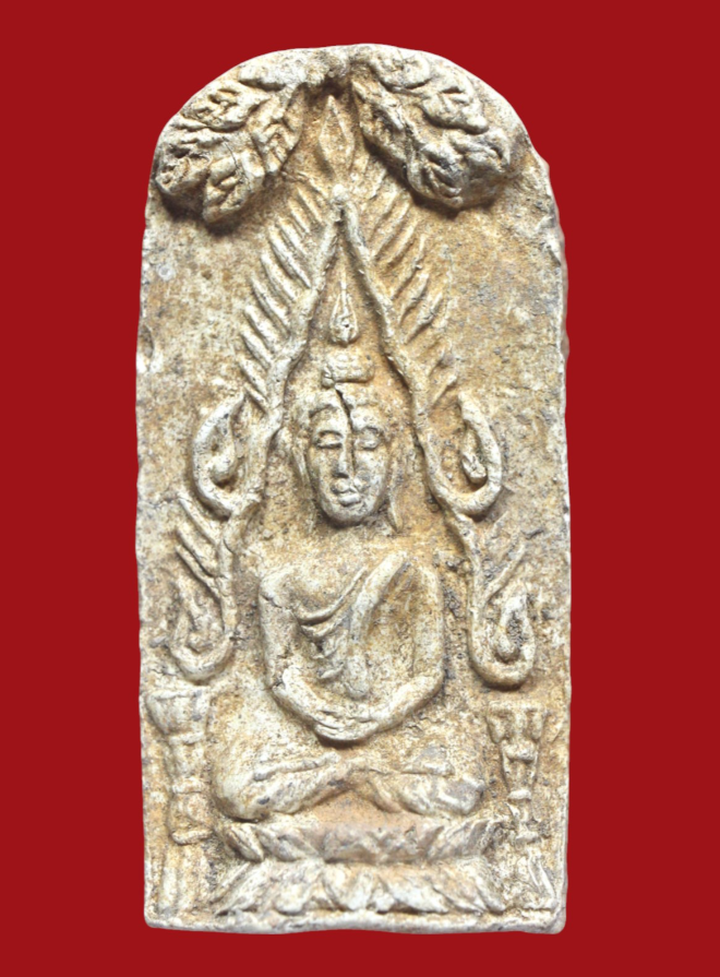 รูปที่อัปโหลด