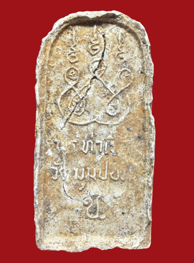 รูปที่อัปโหลด