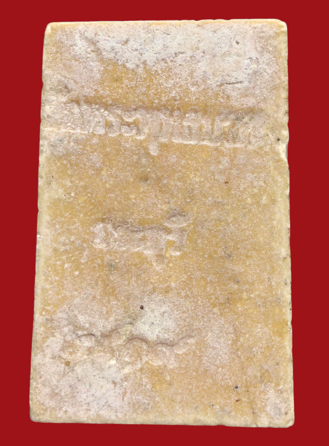 รูปที่อัปโหลด