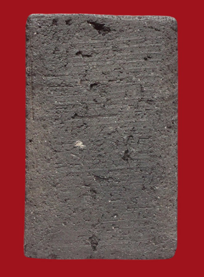 รูปที่อัปโหลด