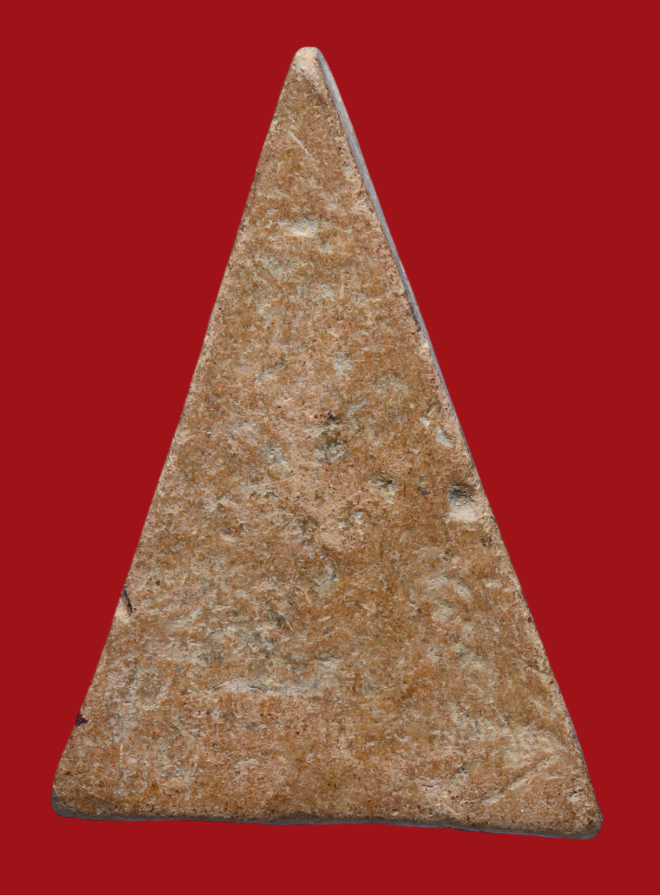 รูปที่อัปโหลด