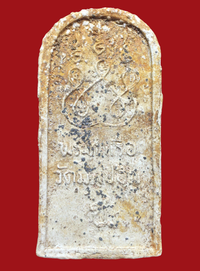 รูปที่อัปโหลด