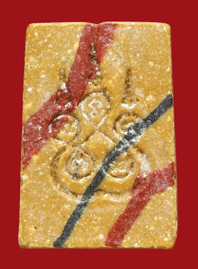 รูปที่อัปโหลด