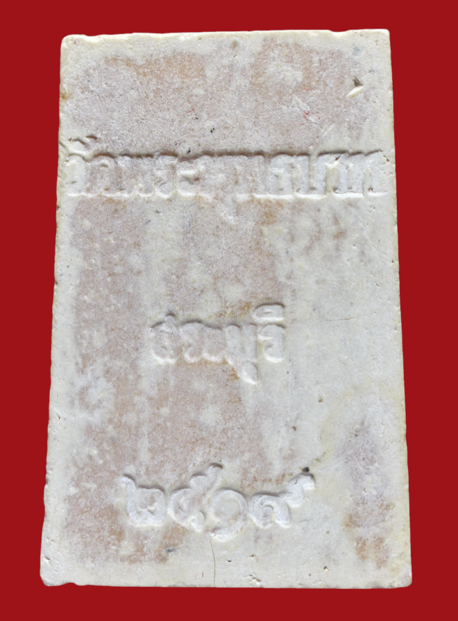 รูปที่อัปโหลด