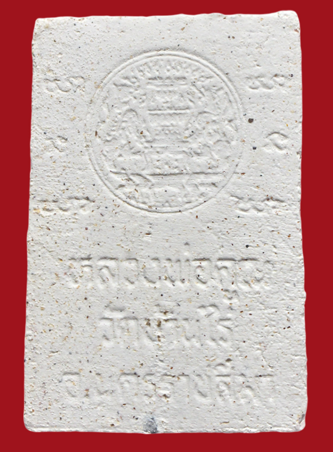 รูปที่อัปโหลด