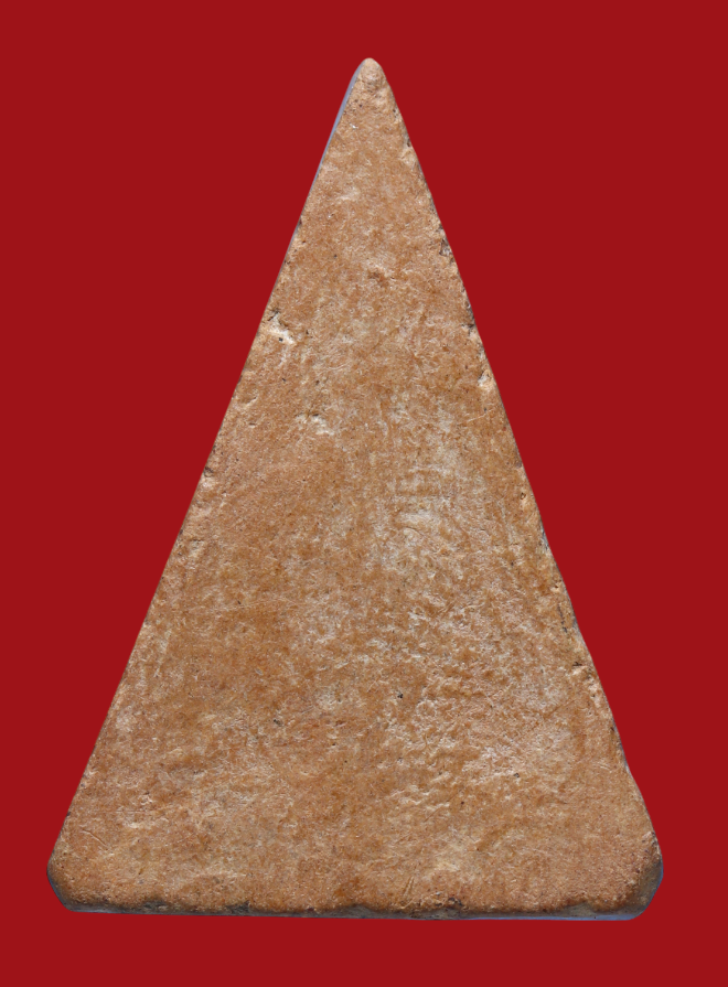 รูปที่อัปโหลด