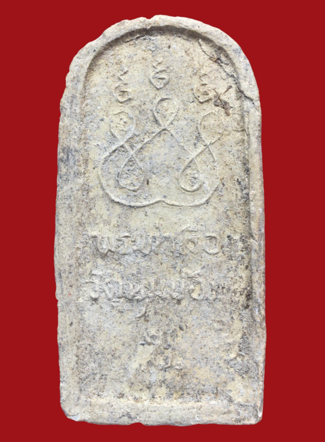 รูปที่อัปโหลด