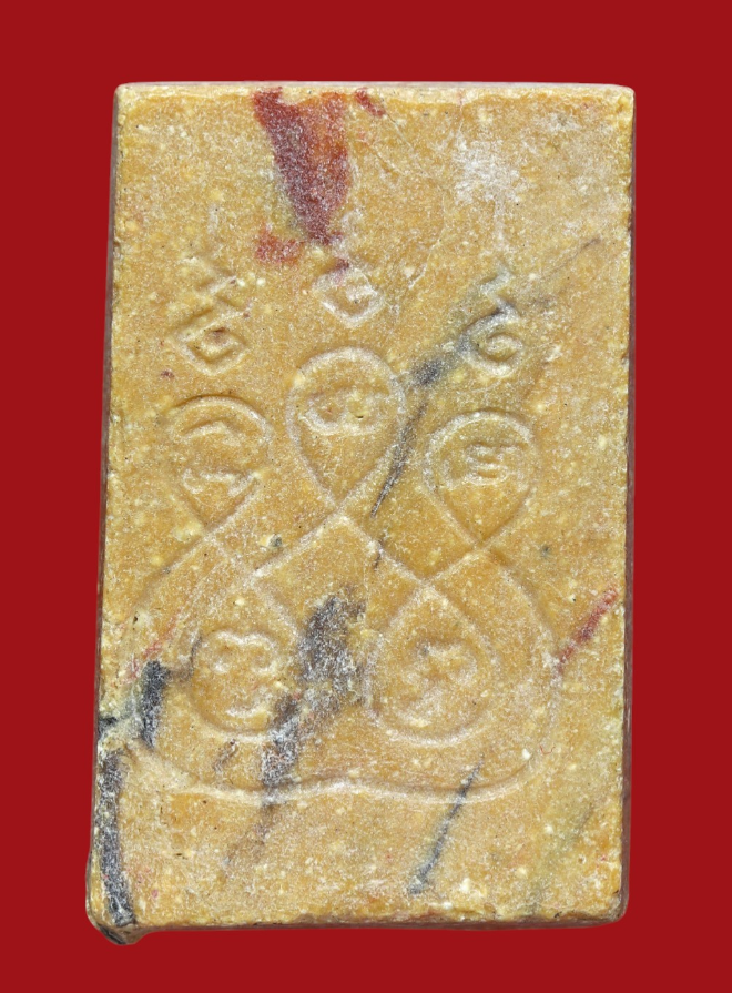 รูปที่อัปโหลด