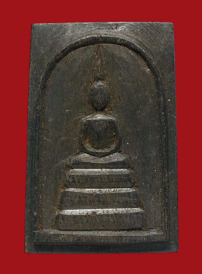 รูปที่อัปโหลด