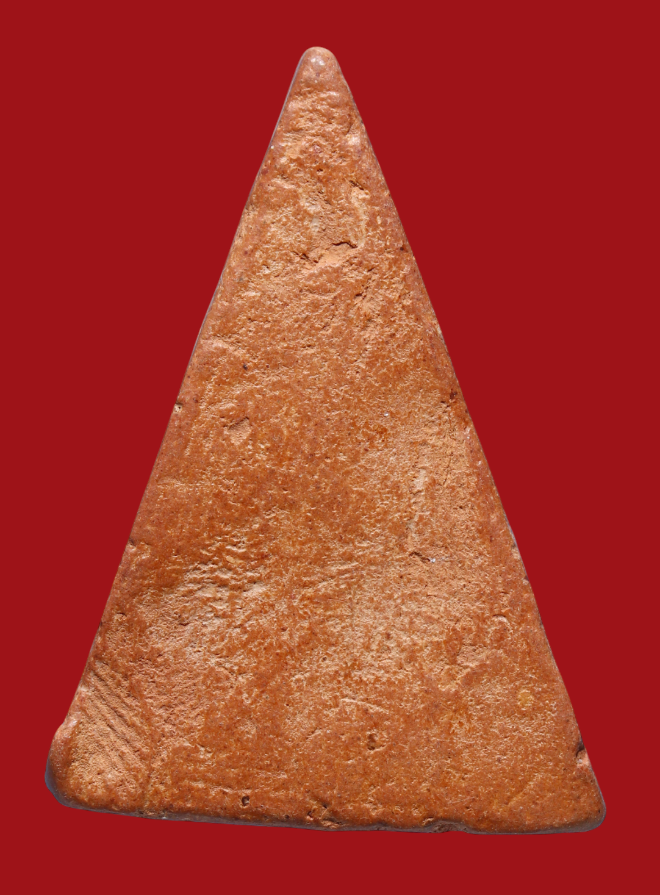 รูปที่อัปโหลด