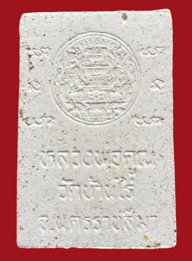 รูปที่อัปโหลด