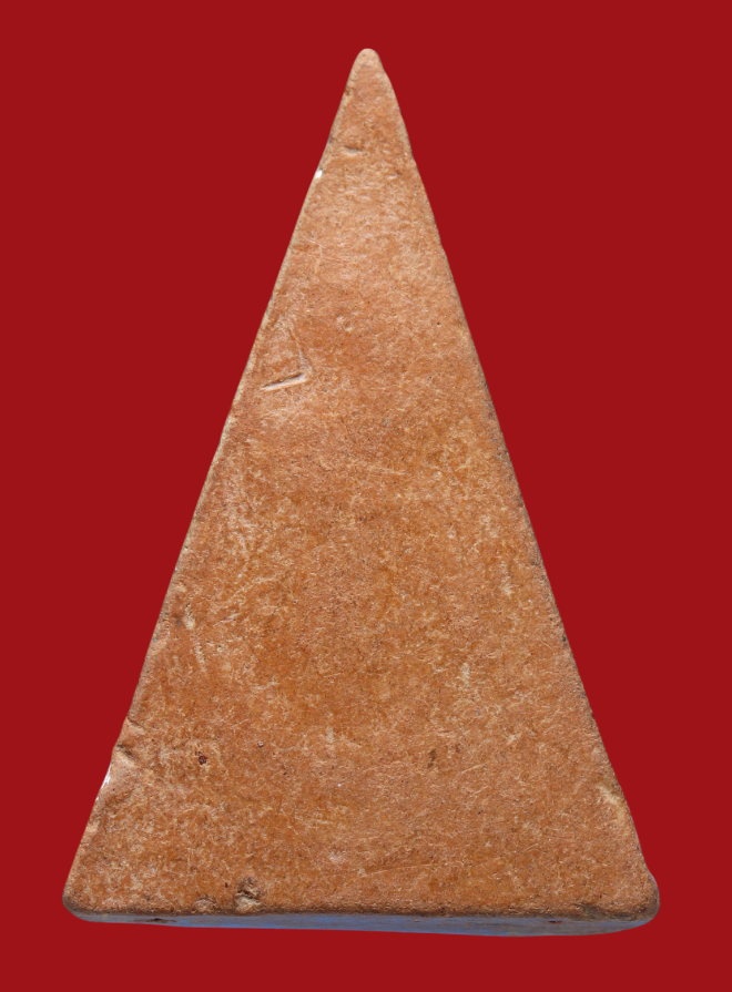 รูปที่อัปโหลด