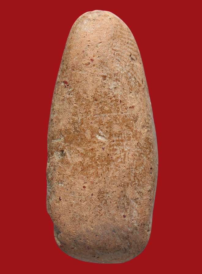 รูปที่อัปโหลด