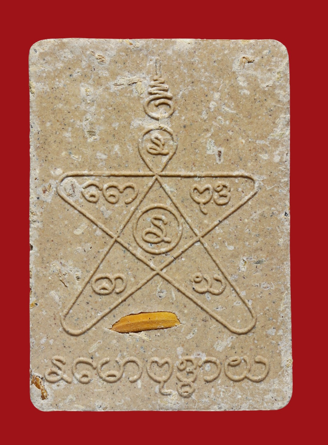 รูปที่อัปโหลด