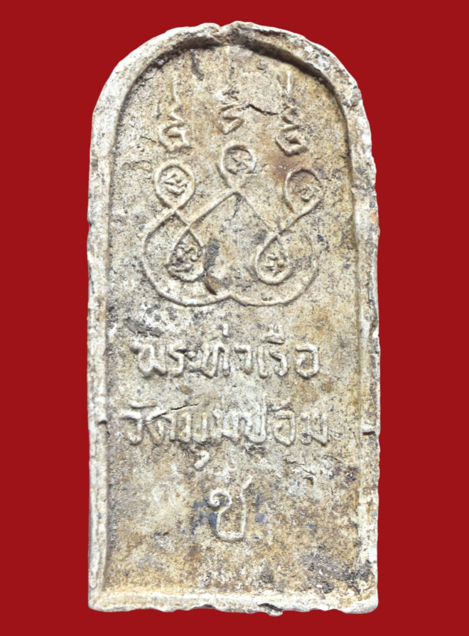 รูปที่อัปโหลด