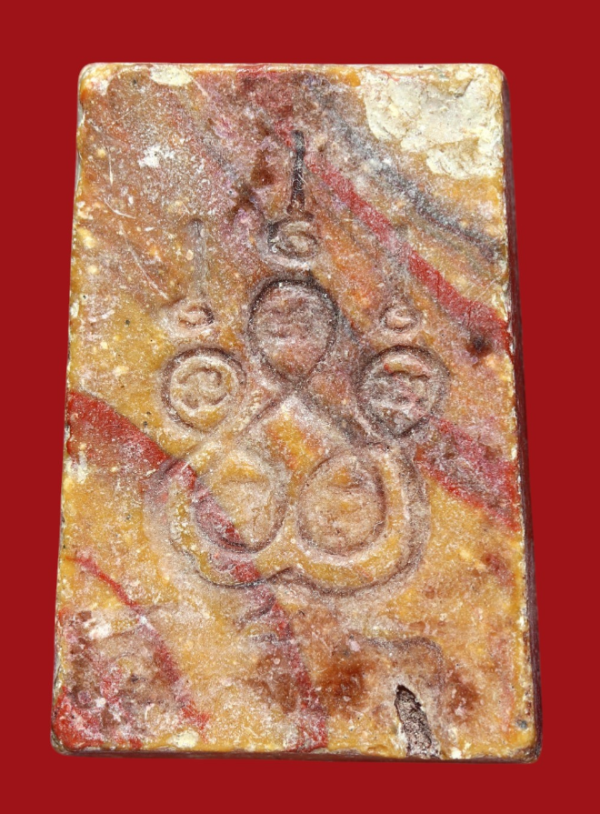 รูปที่อัปโหลด