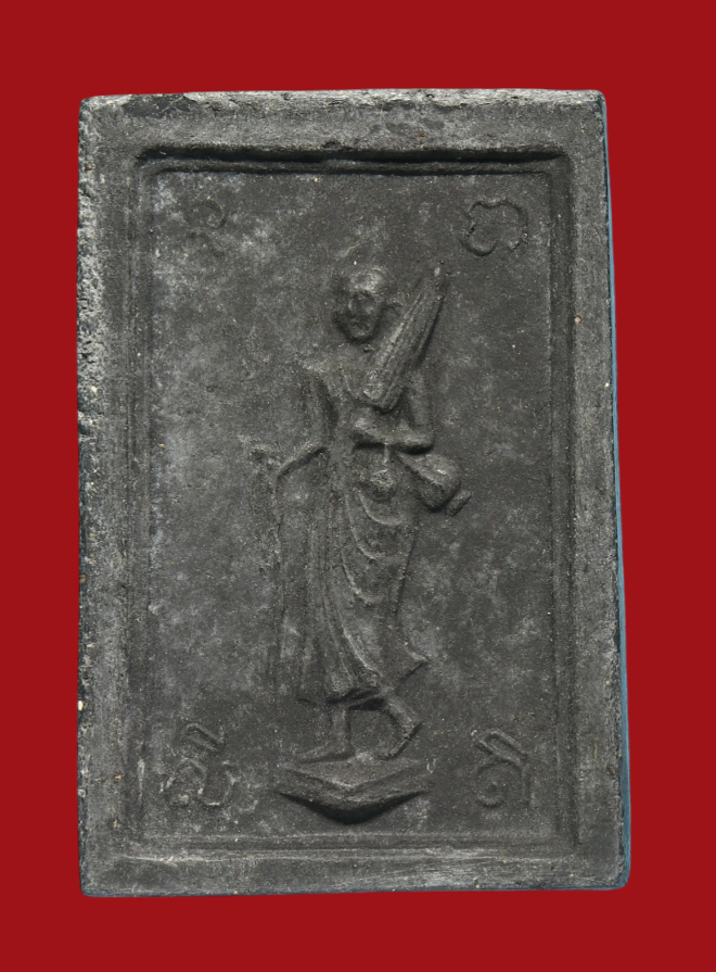 รูปที่อัปโหลด