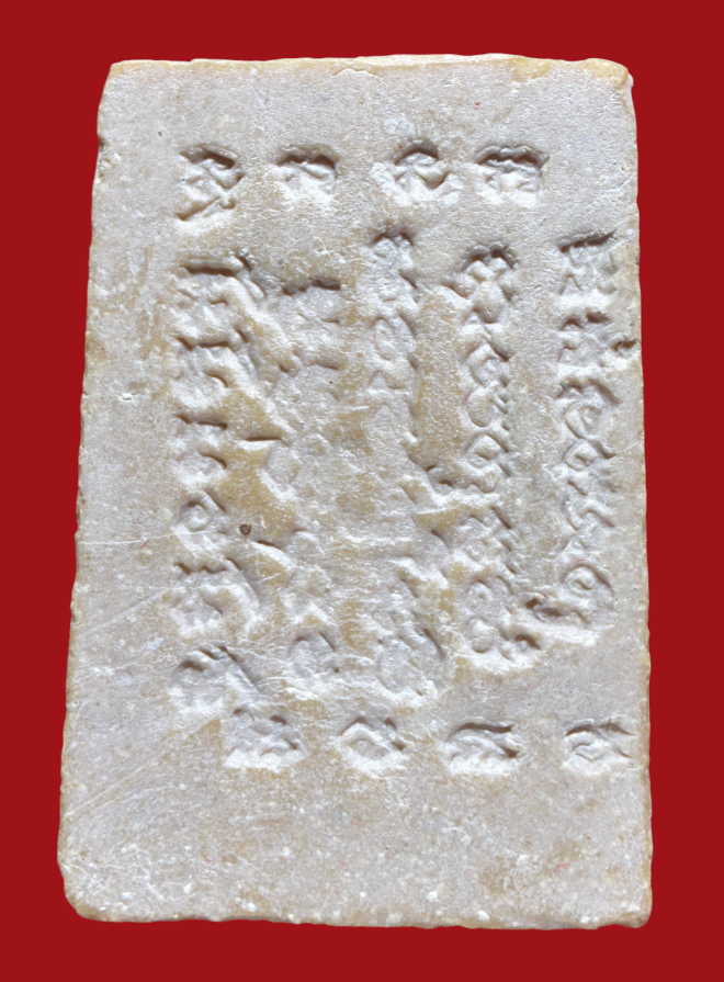 รูปที่อัปโหลด