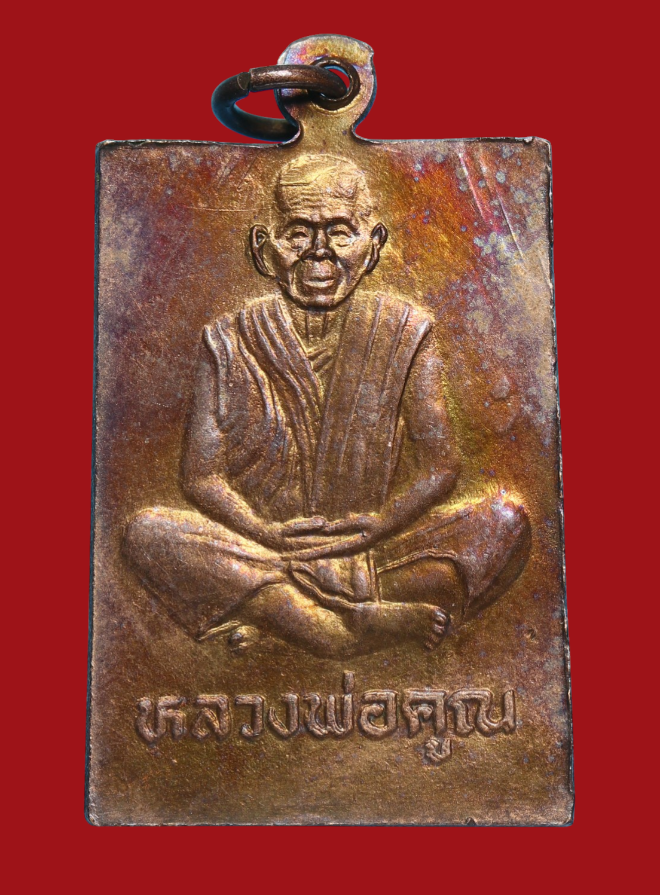 รูปที่อัปโหลด