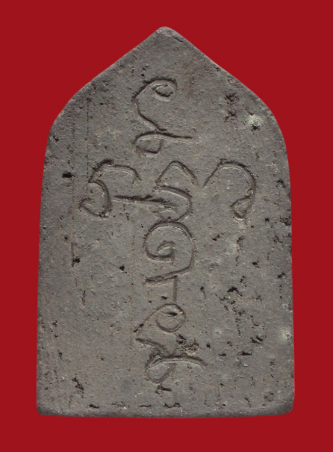 รูปที่อัปโหลด