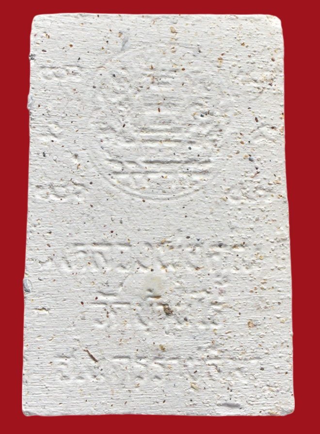 รูปที่อัปโหลด