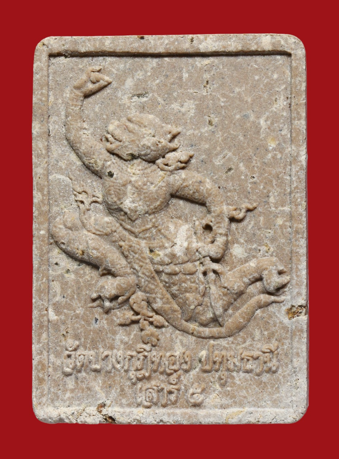 รูปที่อัปโหลด