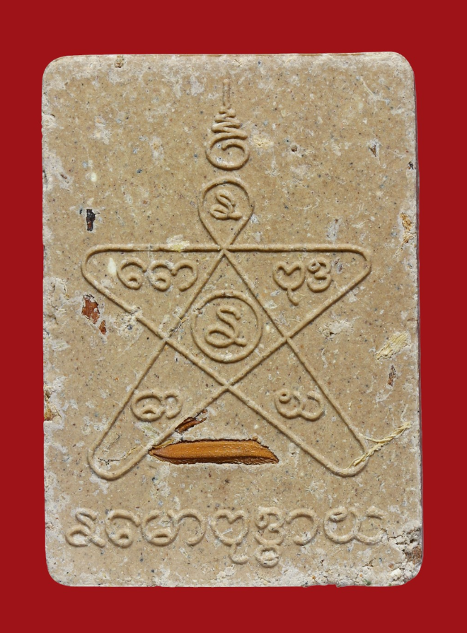 รูปที่อัปโหลด