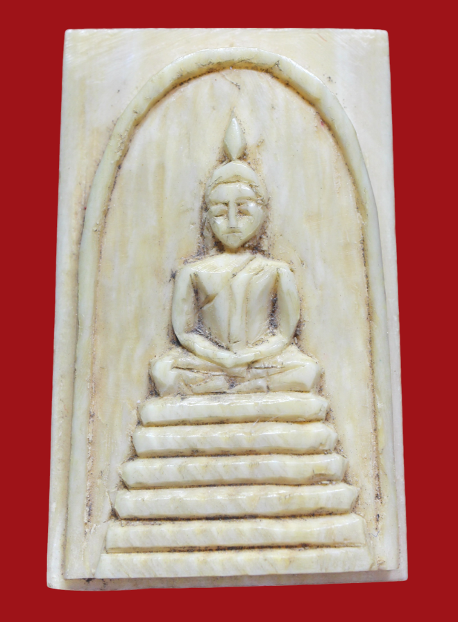 รูปที่อัปโหลด