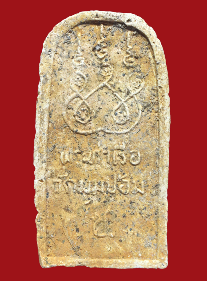 รูปที่อัปโหลด