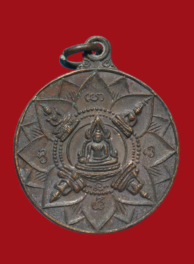 รูปที่อัปโหลด