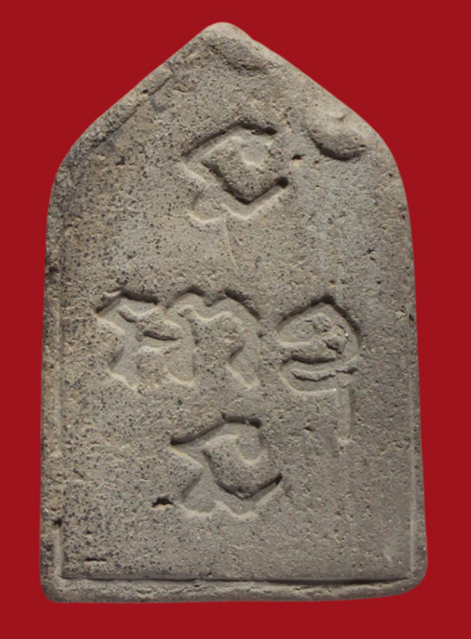 รูปที่อัปโหลด