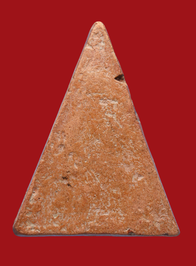 รูปที่อัปโหลด